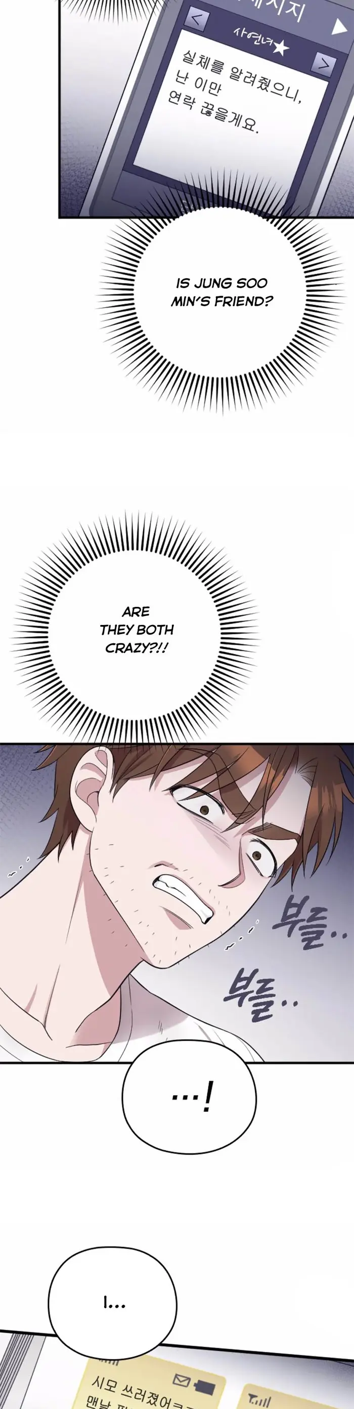 Marry My Husband Chapter 42 image 09_optimized